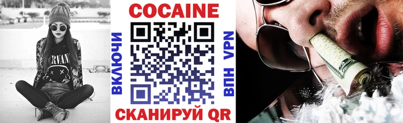 COCAIN Колумбийский  Купить где  Таруса 