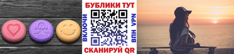 Купить закладки  Таруса  Ecstasy 300 mg 