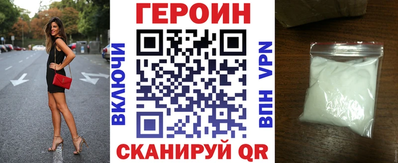 ГЕРОИН герыч  Купить  Таруса 