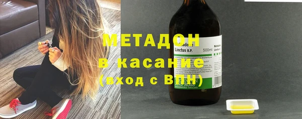 ECSTASY Горняк