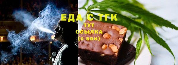 кокаин перу Горнозаводск