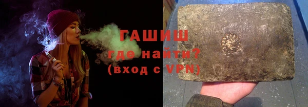 ECSTASY Горняк