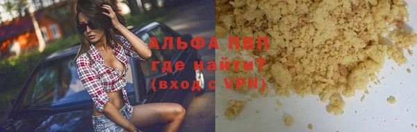 прущие крисы Гусь-Хрустальный