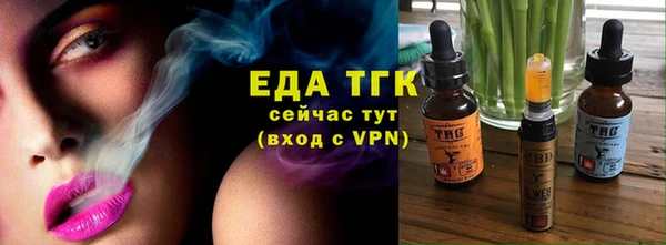 гашишное масло Горно-Алтайск