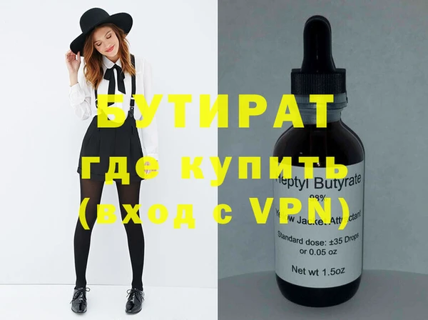 гашишное масло Горно-Алтайск