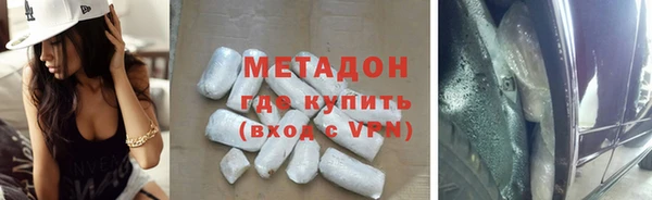 гашишное масло Горно-Алтайск
