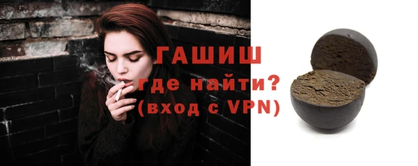 бутик Гусиноозёрск