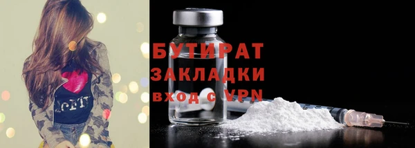 ECSTASY Горняк