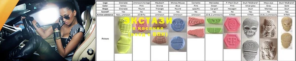 бутик Гусиноозёрск