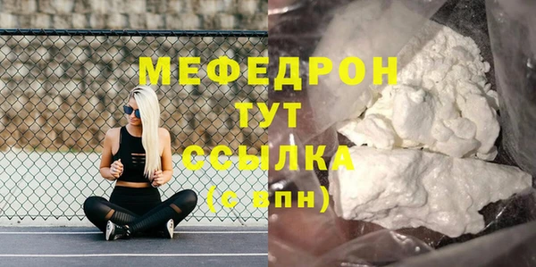 гашишное масло Горно-Алтайск