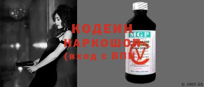 кокаин перу Горнозаводск