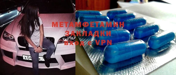 ECSTASY Горняк