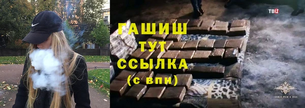 гашишное масло Горно-Алтайск