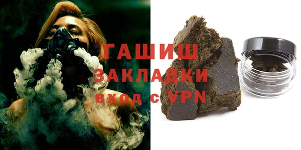 кокаин перу Горнозаводск