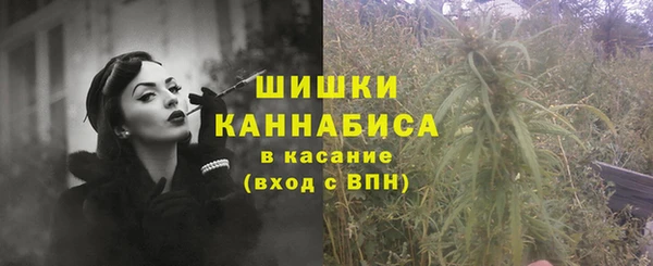 бутик Гусиноозёрск