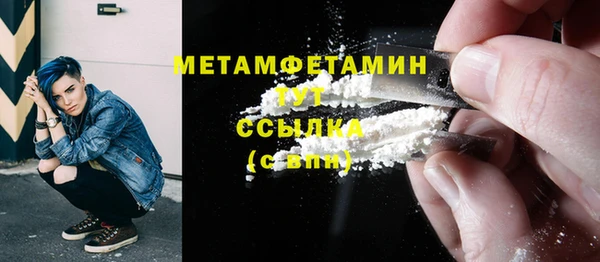 гашишное масло Горно-Алтайск