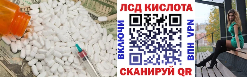 LSD-25 экстази ecstasy Таруса