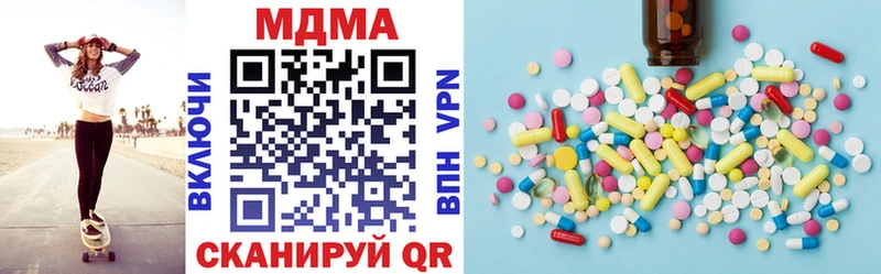 МДМА Molly  Купить где  Таруса 