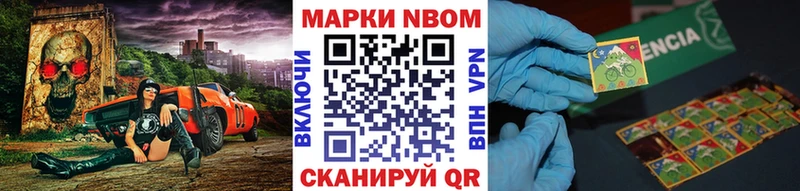 Купить  Таруса  Марки NBOMe 1500мкг 