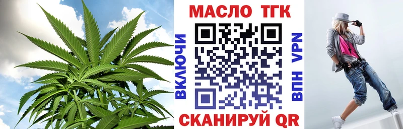 Купить  Таруса  Дистиллят ТГК вейп с тгк 