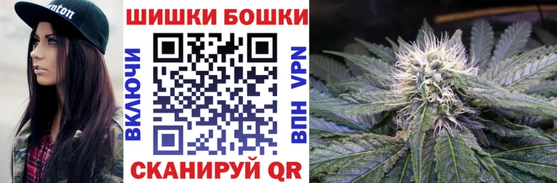 Шишки марихуана планчик  Купить закладки  Таруса 